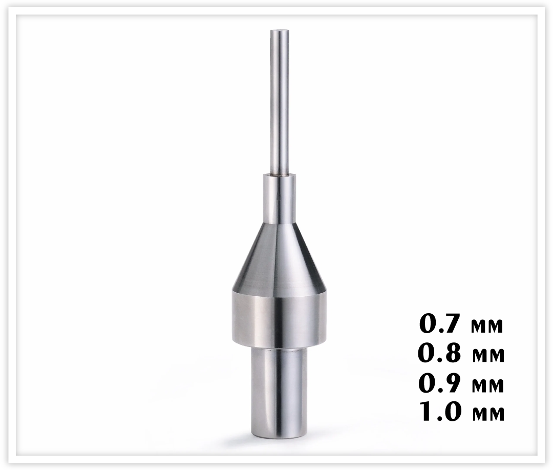 BHT/ CONICAL / FLARE PUNCH